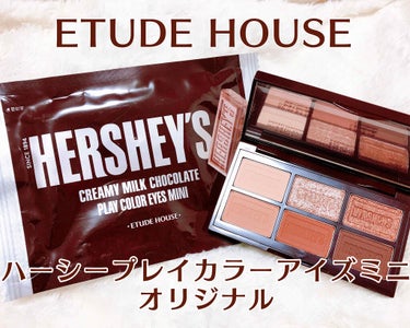 ハーシー プレイカラーアイズミニ/ETUDE/アイシャドウパレットを使ったクチコミ（1枚目）