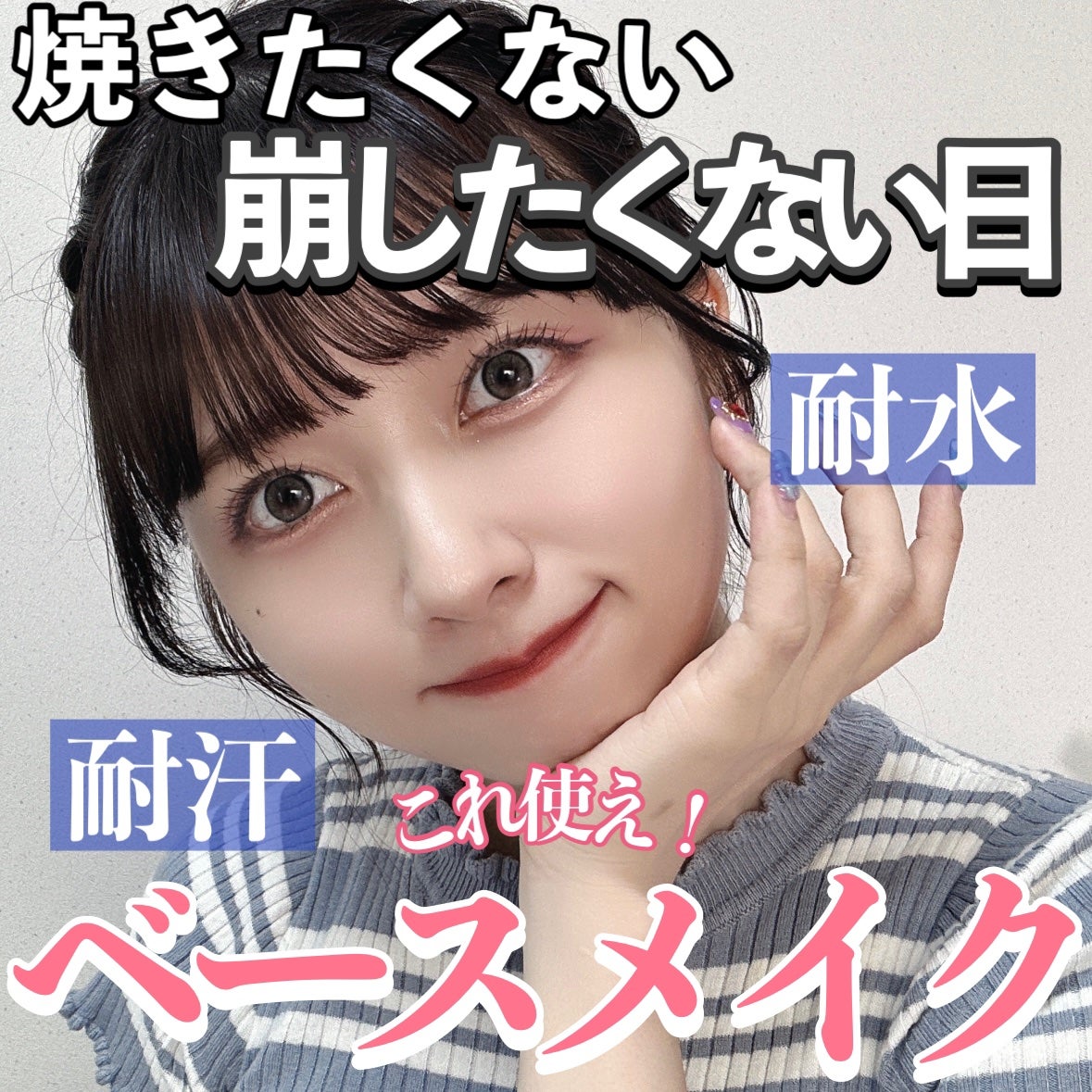 UVイデア XL プロテクショントーンアップ/ラ ロッシュ ポゼ/日焼け止めクリームを使ったクチコミ(1枚目)