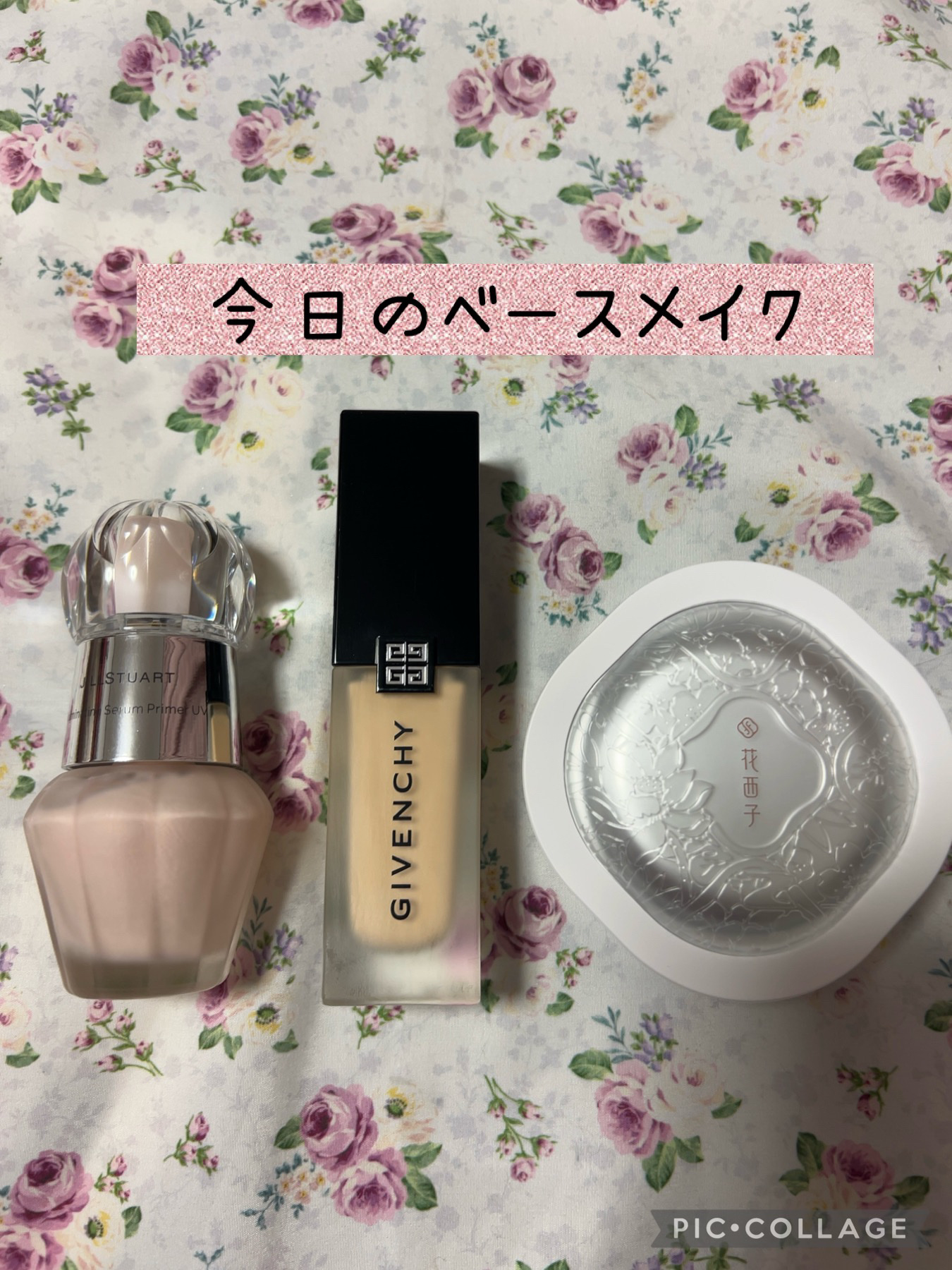 ジルスチュアート イルミネイティング セラムプライマー UV/JILL STUART/化粧下地を使ったクチコミ（1枚目）