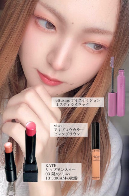 ケイト リップモンスター/KATE/口紅を使ったクチコミ(7枚目)