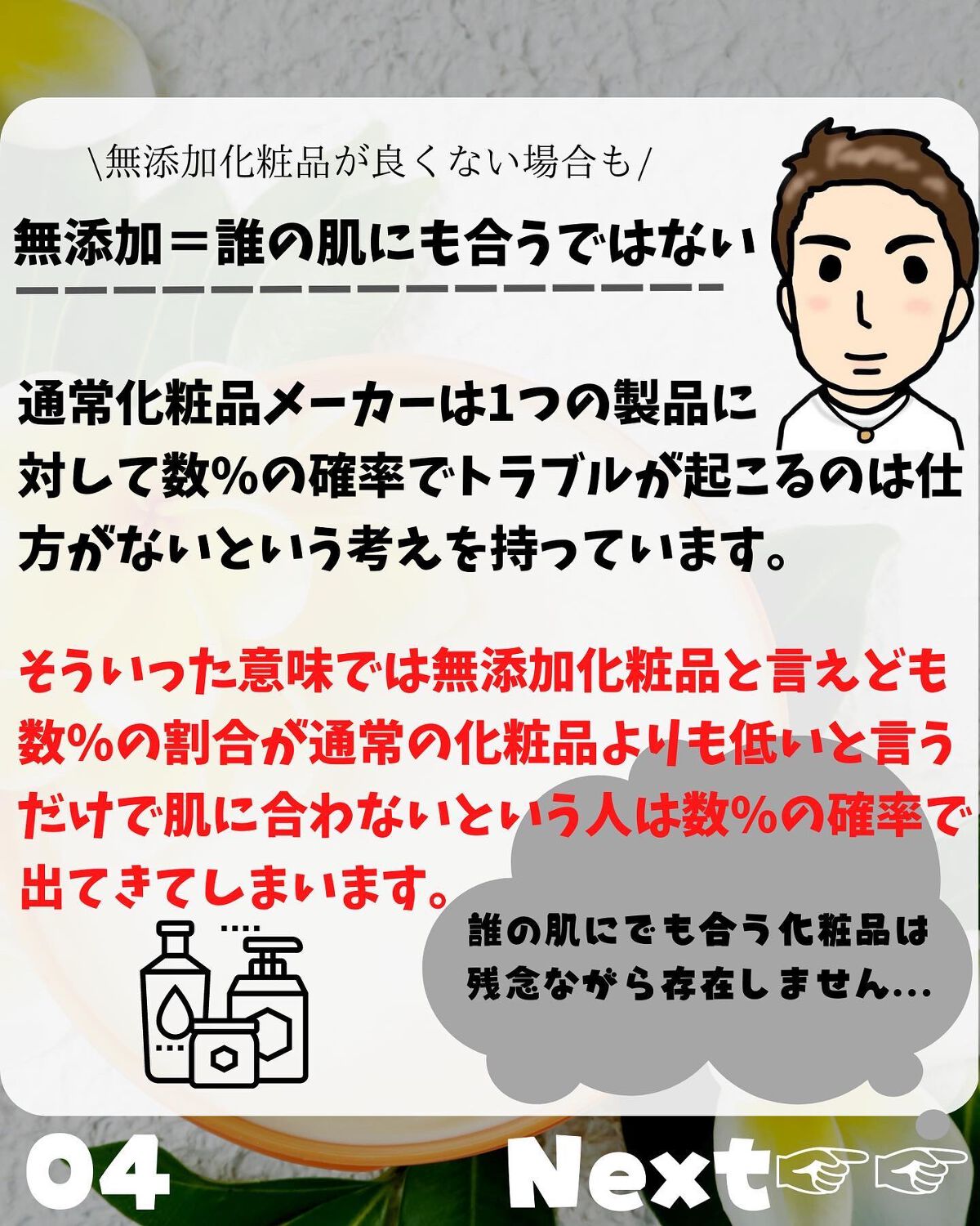 けんけん/健康美容で垢抜け🍀 on LIPS 「@kenkenuniversity_salon◀︎キレイになり..」(4枚目)