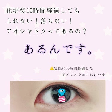 こんにちは、最近イエべ秋疑惑が(私の中で)浮上しているぎぬです🍂

今回レビューしていくのはこちらです。

🍀レビュー商品🍀
シルキースムースアイクレヨン
01 クラシックボルドー

瞼に直接塗った後に