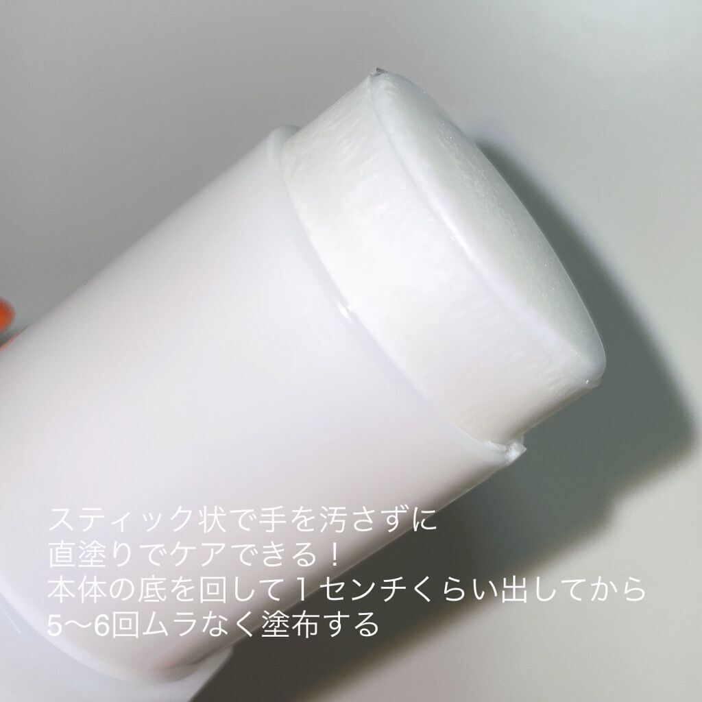 薬用ソフトストーンＷ/デオナチュレ/デオドラント・制汗剤を使ったクチコミ（3枚目）