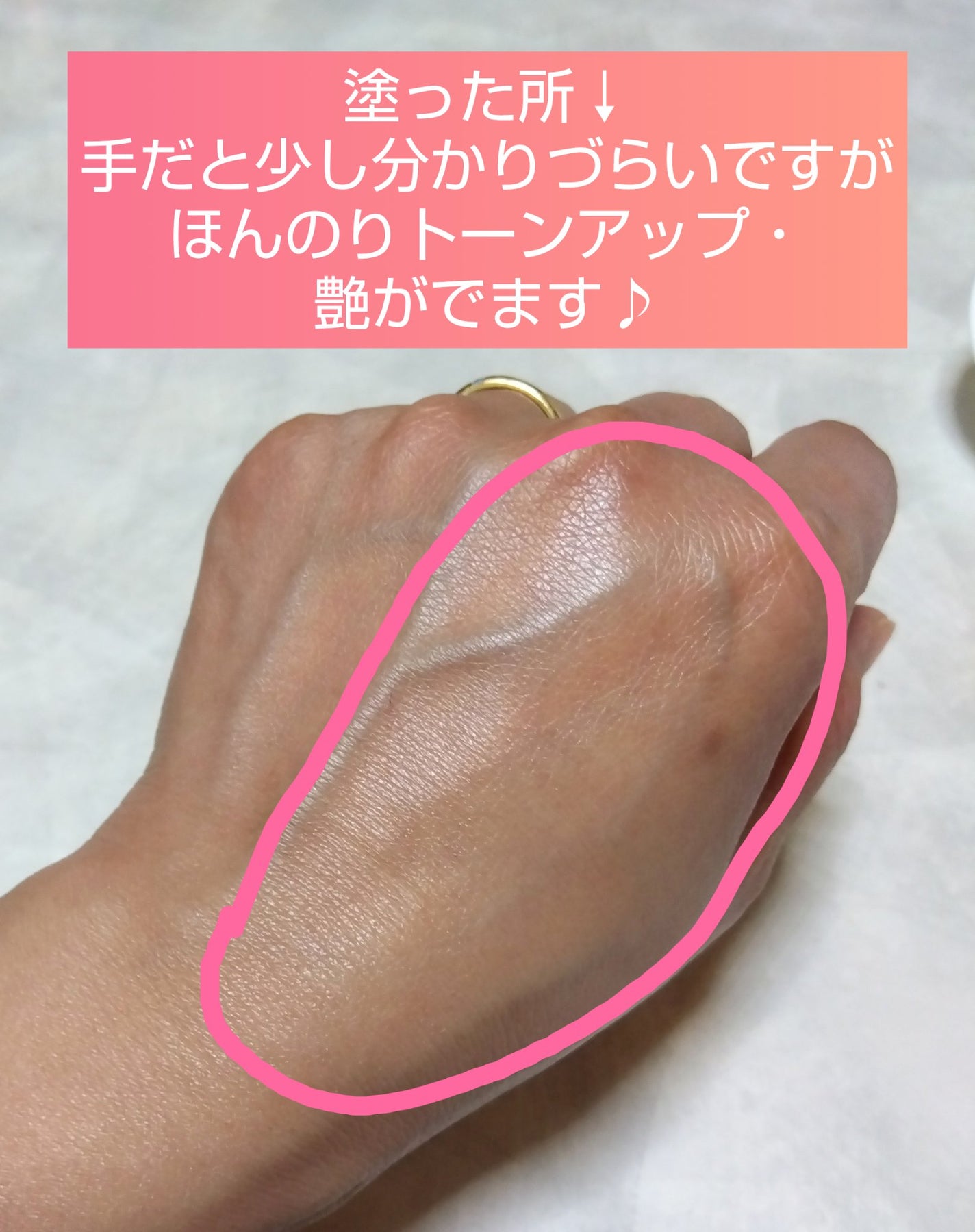 ウォータフルフレッシュサンクッション/ダルバ/日焼け止めローションを使ったクチコミ(2枚目)