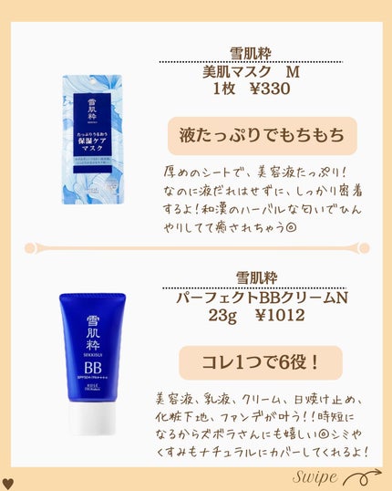 つや子 on LIPS 「『優秀すぎる🤩❣️セブン様様✨お泊まりデートにはコレ☝️💓』→..」(6枚目)