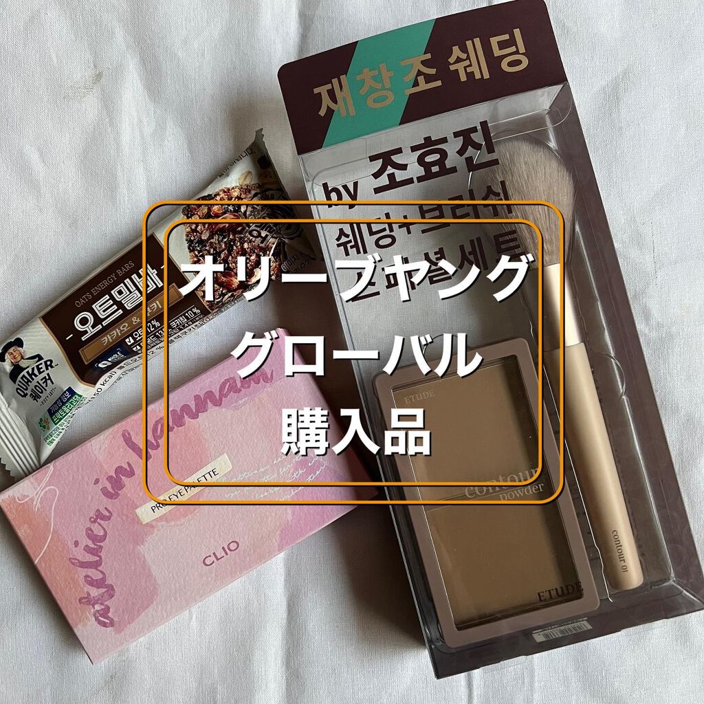 コントゥアパウダー/ETUDE/シェーディングを使ったクチコミ（1枚目）