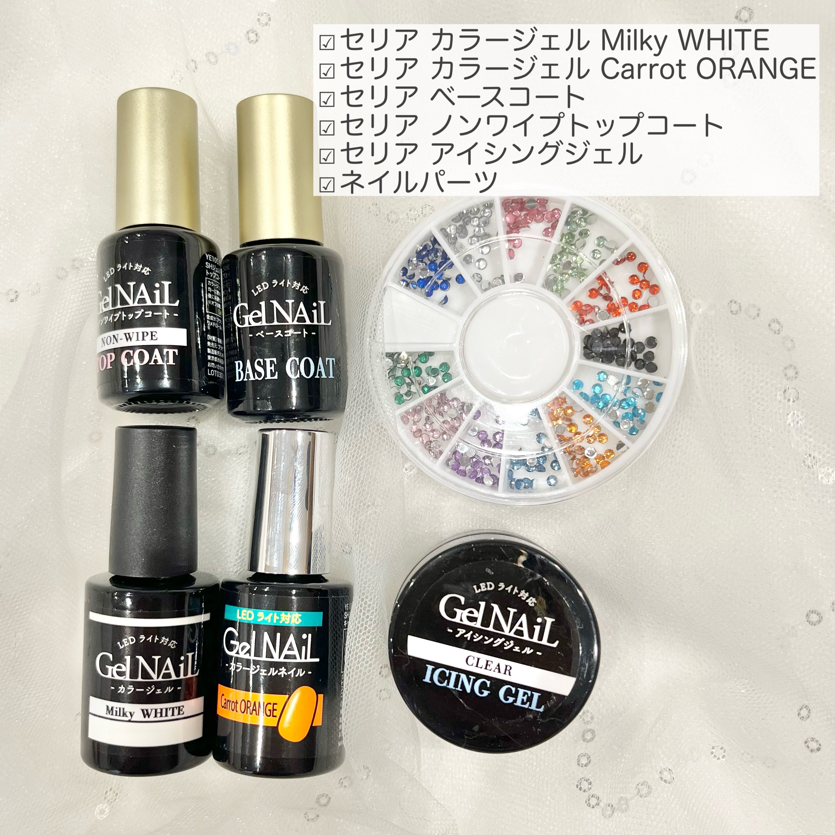 ジェルネイル（ライト対応）/セリア/ジェルネイルを使ったクチコミ（2枚目）