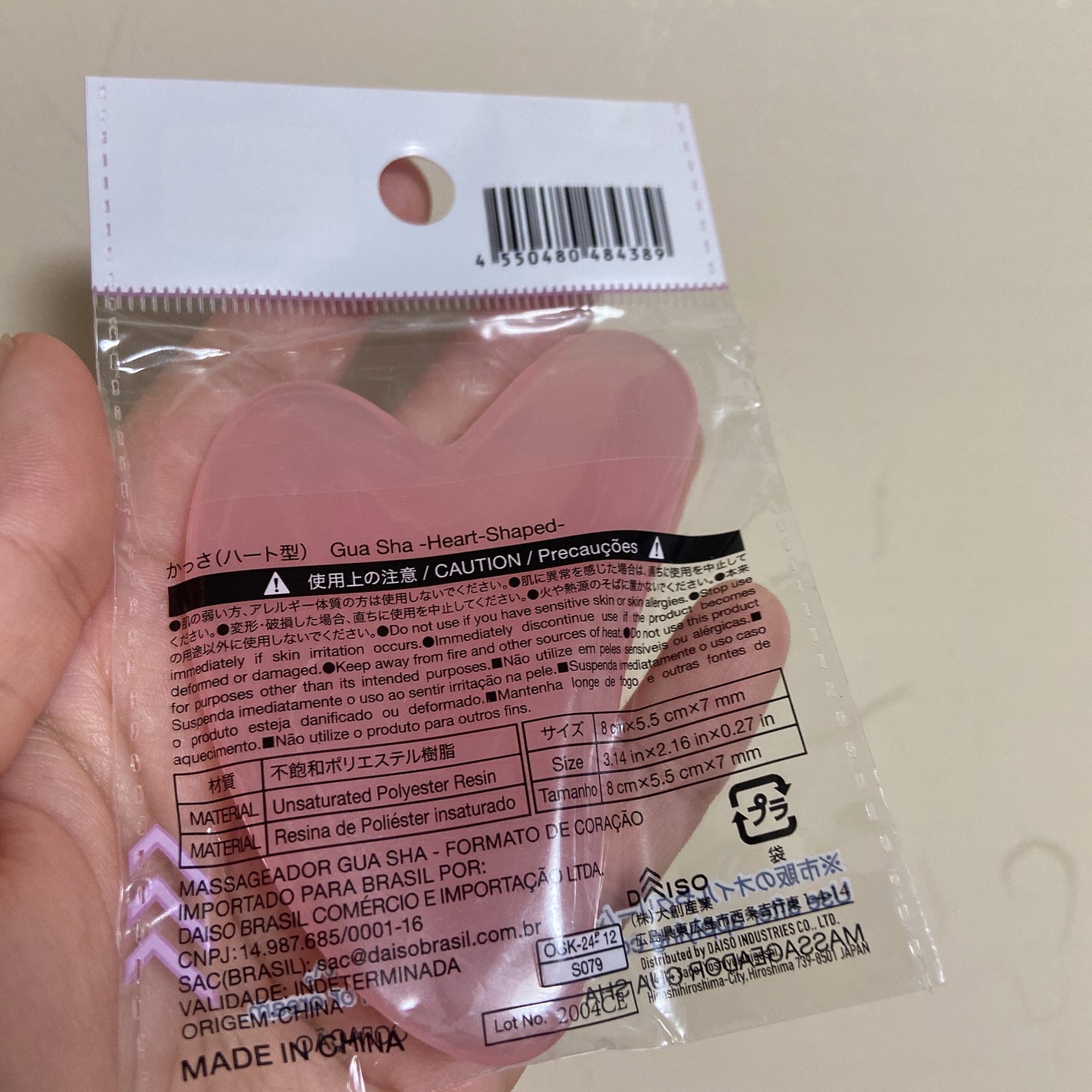 ハル on LIPS 「ダイソーにて購入しました。色が可愛くて、形も使いやすいです◎ボ..」(2枚目)