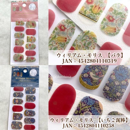 ジェルネイルシール/キャンドゥ/ネイルシールを使ったクチコミ(6枚目)