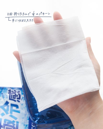 ボディシート 極冷感タイプ/メンズビオレ/ボディシートを使ったクチコミ(5枚目)