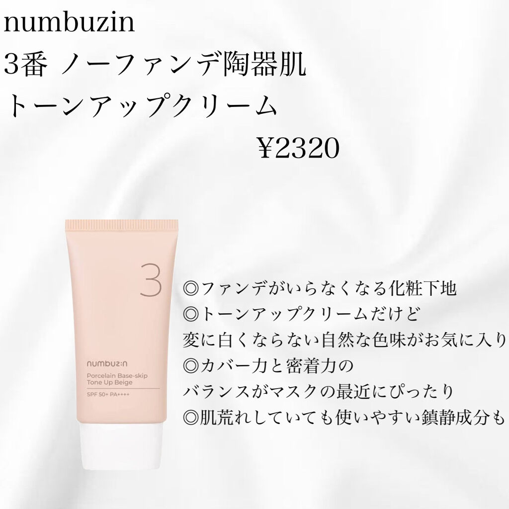 ホリカホリカ ラッシュコレクティングマスカラ/HOLIKA HOLIKA/マスカラを使ったクチコミ（2枚目）