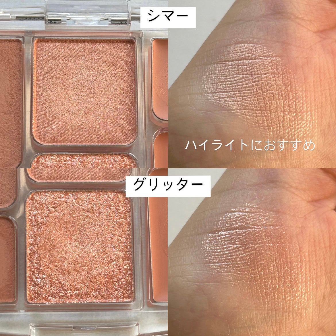 ソフトシアーマルチパレット/wakemake/アイシャドウパレットを使ったクチコミ(5枚目)