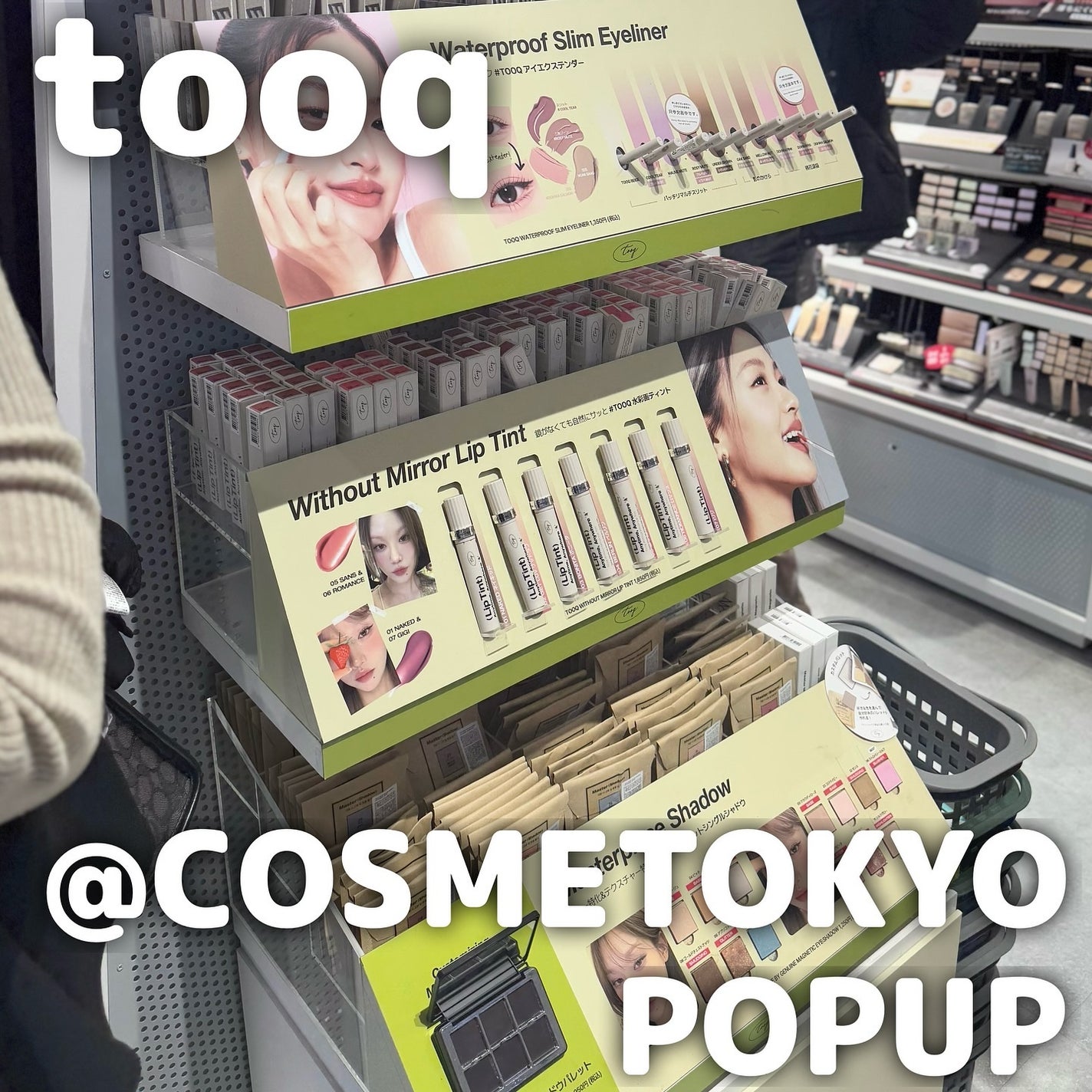 ウォータープルーフ スリム アイライナー/Tooq/ジェルアイライナーを使ったクチコミ(1枚目)