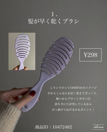 ネイルアート&ツール/SHEIN/ネイルチップ・パーツを使ったクチコミ(2枚目)