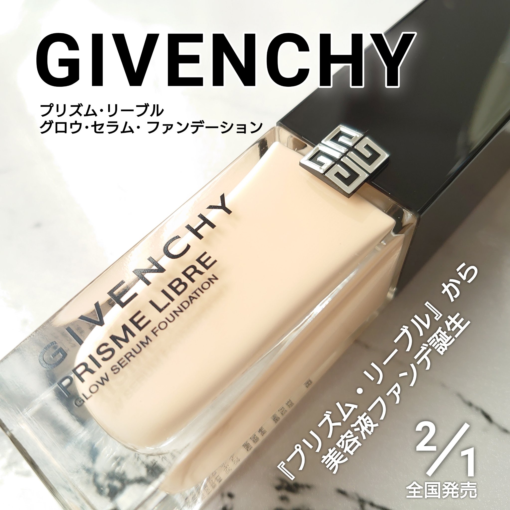 4色構成パウダーの代名詞『プリズム・リーブル』から美容液ファンデが誕生！
【GIVENCHY プリズム･リーブル･グロウ･セラム･ ファンデーション】

名品パウダーと共通のテクノロジーを採用することで、光を操り、色ムラや肌悩みをカバーして