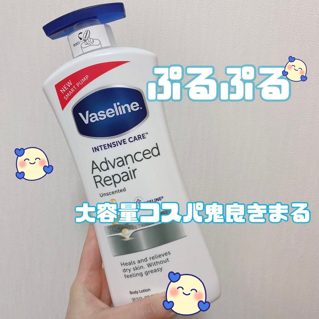 ヴァセリン アドバンスドリペア ボディローション 無香料/ヴァセリン/ボディローションを使ったクチコミ(1枚目)