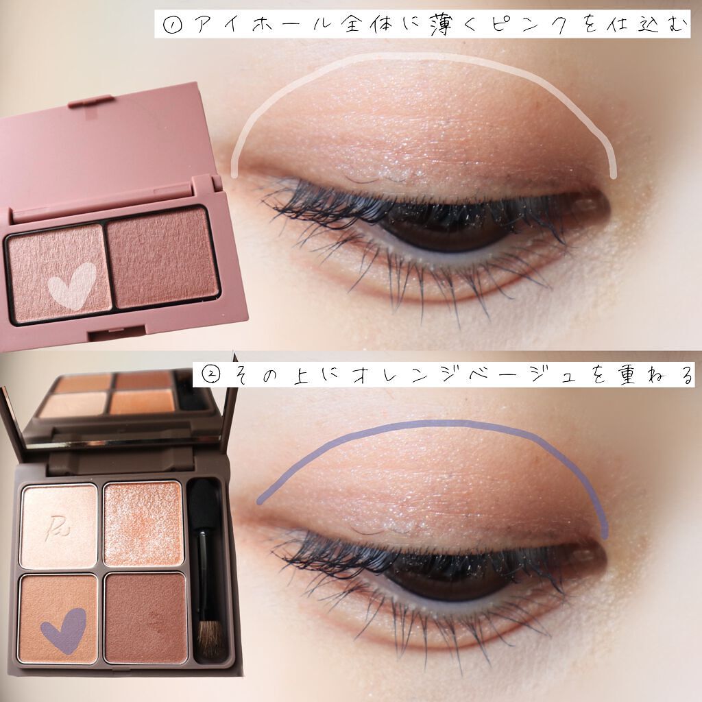 エテュセ アイエディション(カラーパレット)/ettusais/アイシャドウパレットを使ったクチコミ（2枚目）