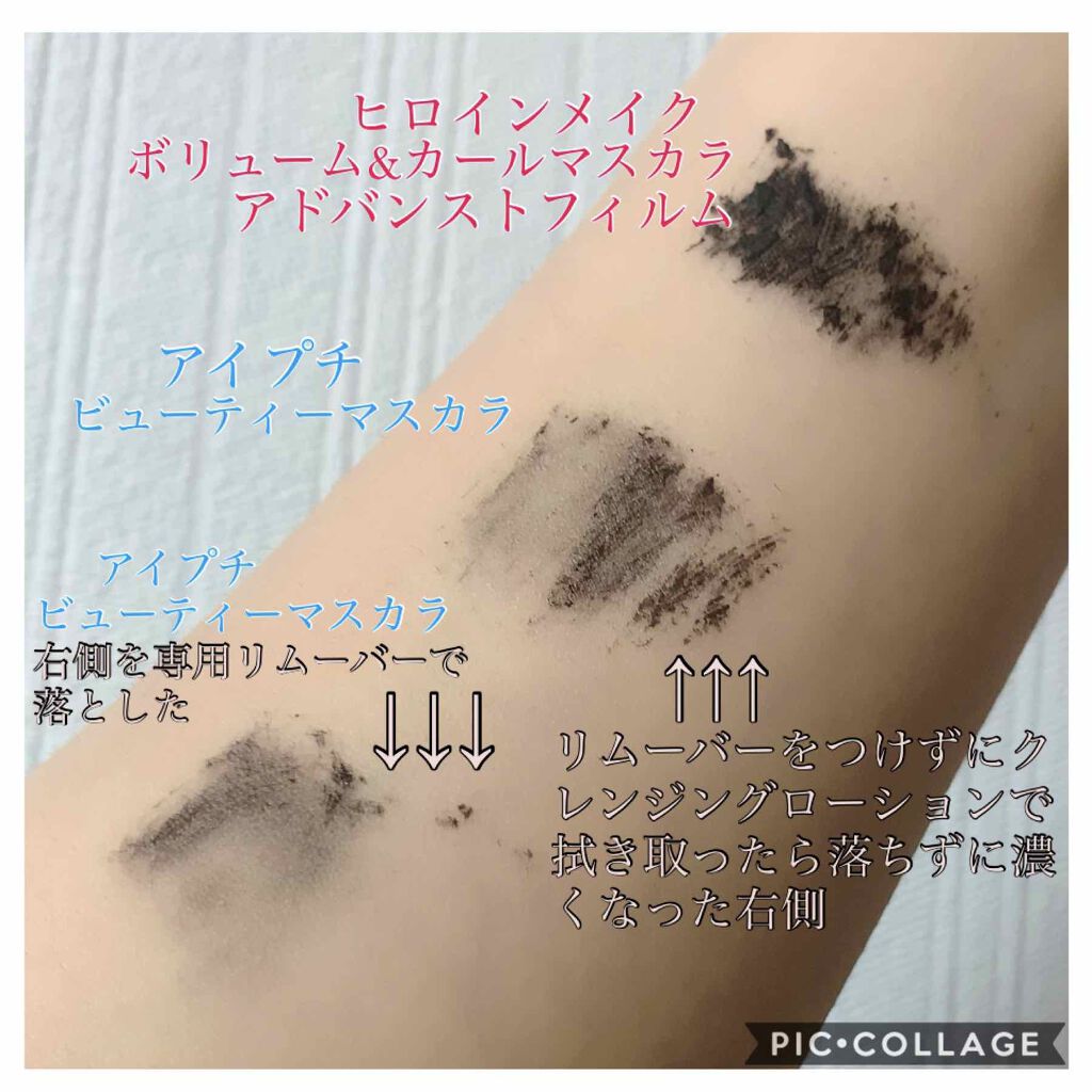 ひとえ・奥ぶたえ用カーラー/アイプチ®/ビューラーを使ったクチコミ(3枚目)