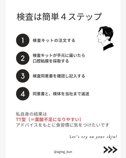 垢抜けアイテム紹介l エイジくん on LIPS 「【@aging_kun/ エイジ君】#PR株式会社GUDcar..」(4枚目)