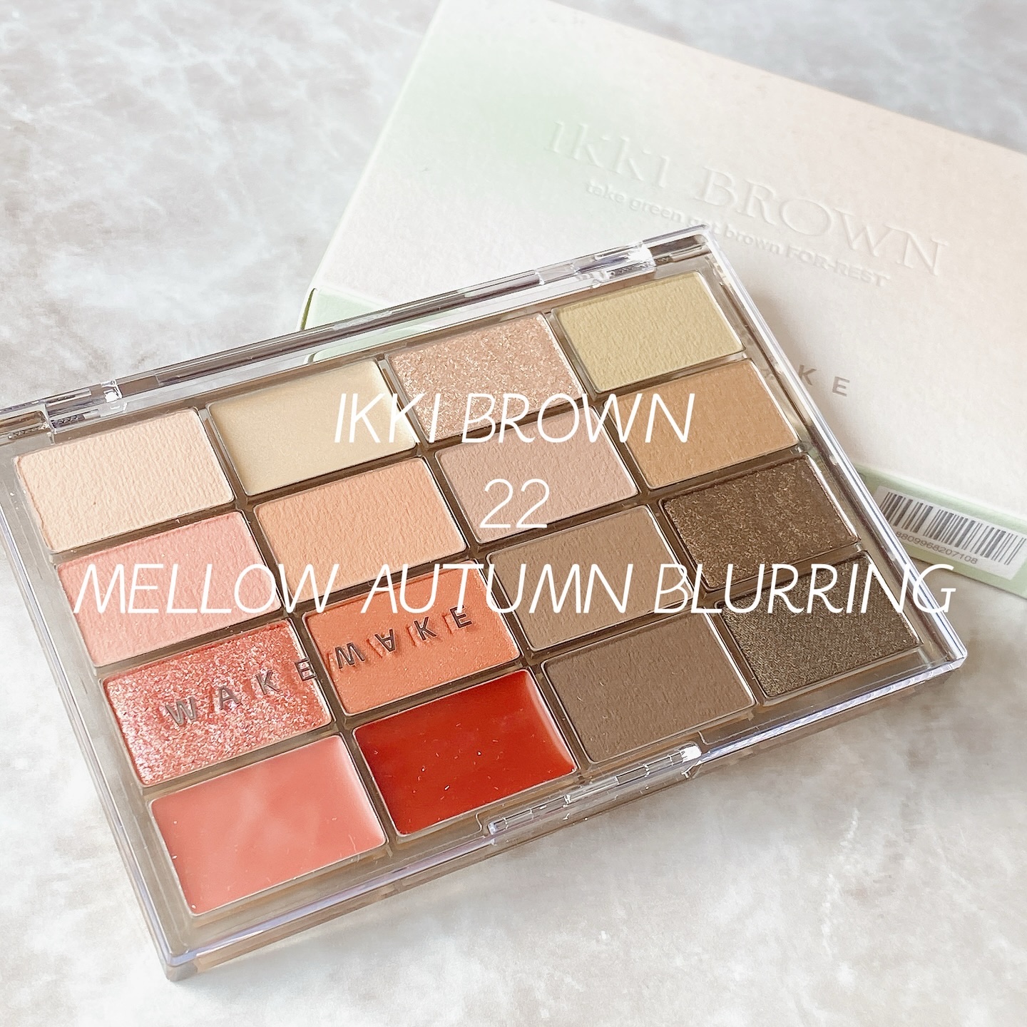 ソフトブラーリングアイパレット/wakemake/アイシャドウパレットを使ったクチコミ（1枚目）