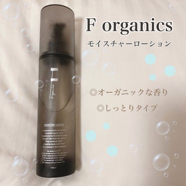 モイスチャーローション/F organics(エッフェ オーガニック)/化粧水を使ったクチコミ（1枚目）