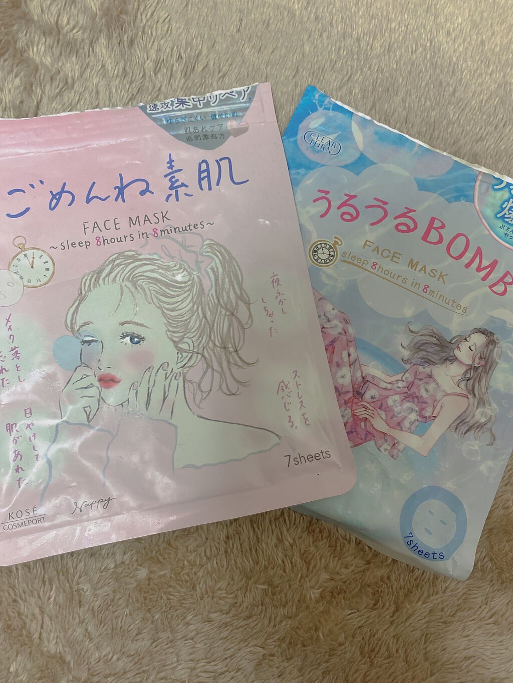 うるうるBOMBマスク/クリアターン/シートマスク・パックを使ったクチコミ（1枚目）