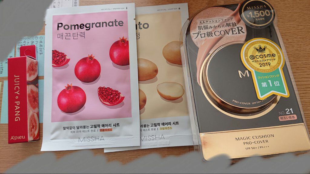 エアリーシートマスク/MISSHA/シートマスク・パックを使ったクチコミ（2枚目）