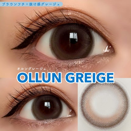 Mechu Mechu/Mechu Mechu /ワンデー(1DAY)カラコンを使ったクチコミ(4枚目)