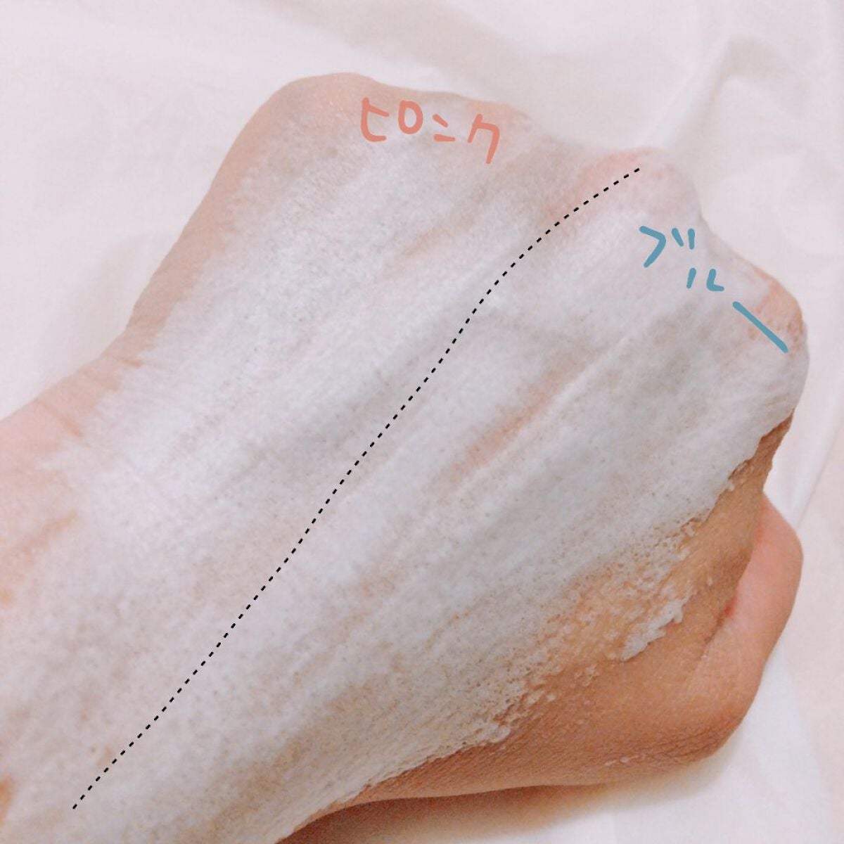 マジックバブルエッセンスパックMINI/BAKER7/シートマスク・パックを使ったクチコミ(4枚目)