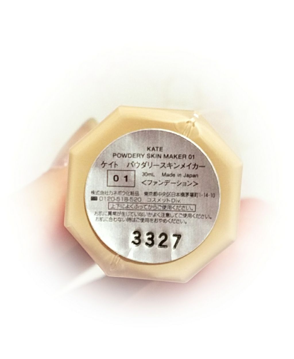 シークレットスキンメイカーゼロ(リキッド)/KATE/リキッドファンデーションを使ったクチコミ(4枚目)