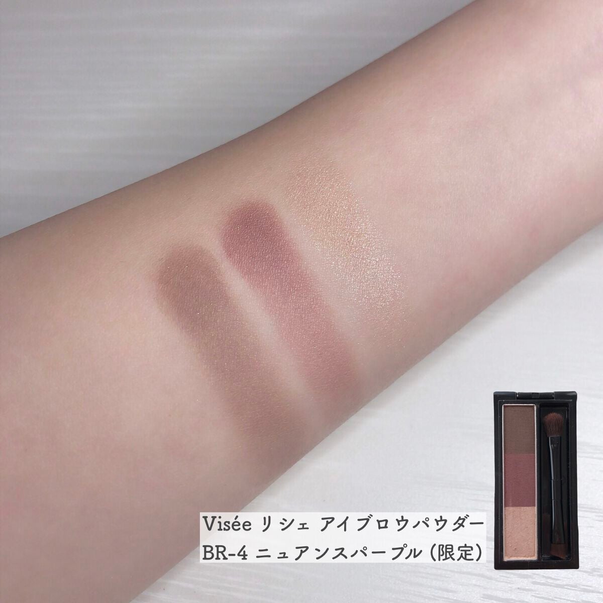 カラーリングアイブロウ/ヘビーローテーション/眉マスカラを使ったクチコミ(3枚目)