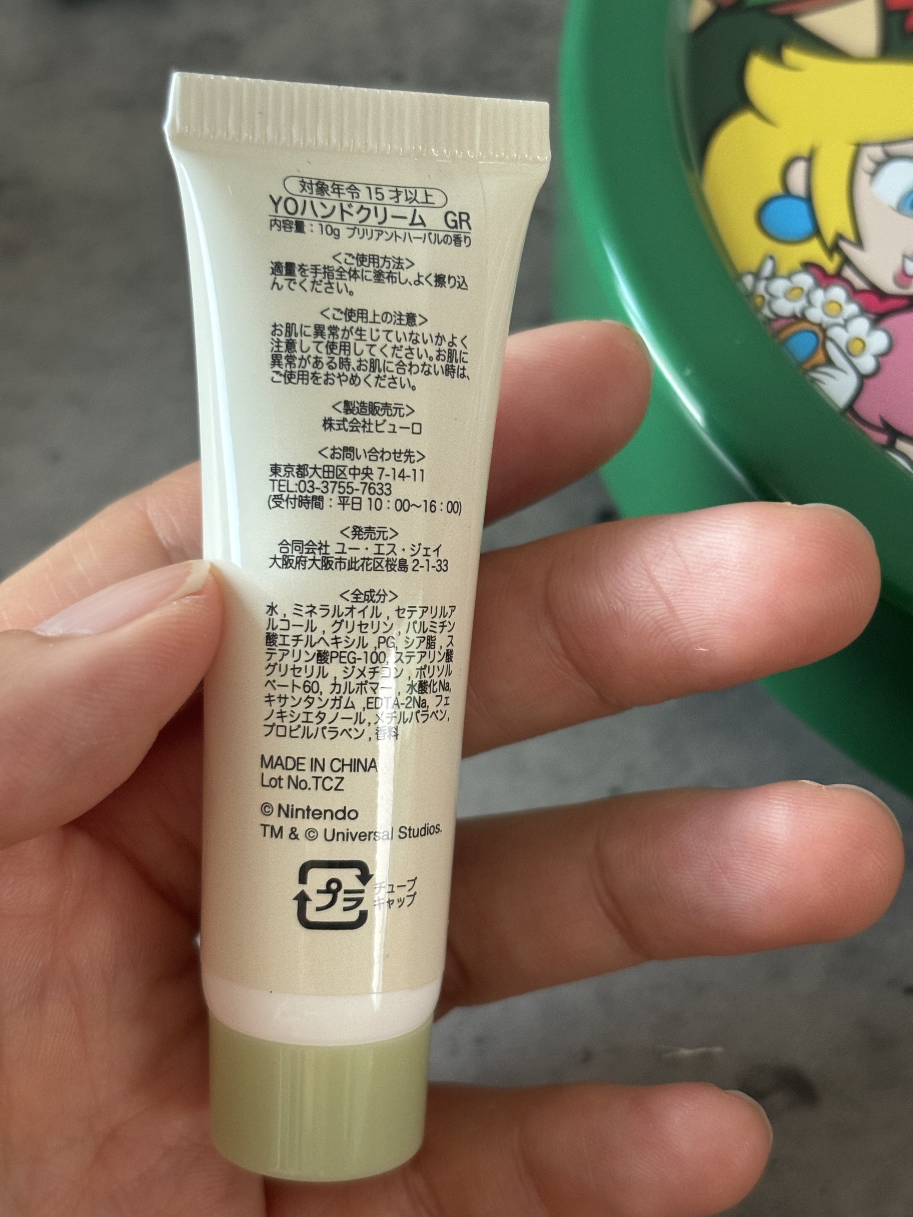 YOハンドクリーム GR /USJ/ハンドクリームを使ったクチコミ（2枚目）