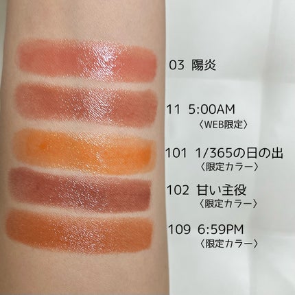 ケイト リップモンスター/KATE/口紅を使ったクチコミ(2枚目)