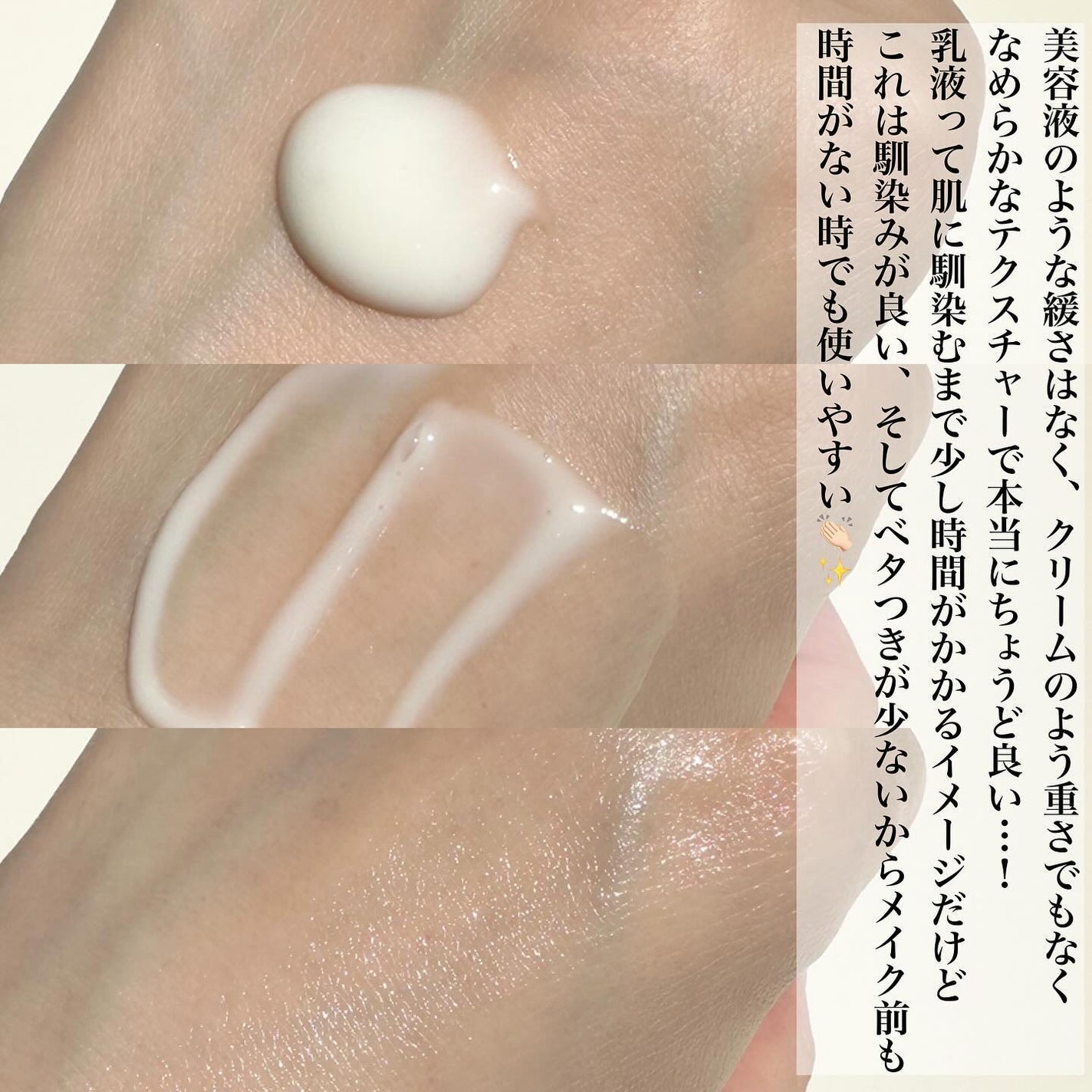 Skin Barrier Calming Lotion/Ongredients/乳液を使ったクチコミ(4枚目)