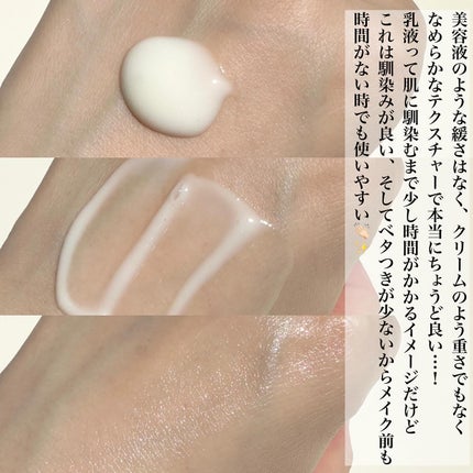 Skin Barrier Calming Lotion/Ongredients/乳液を使ったクチコミ(4枚目)