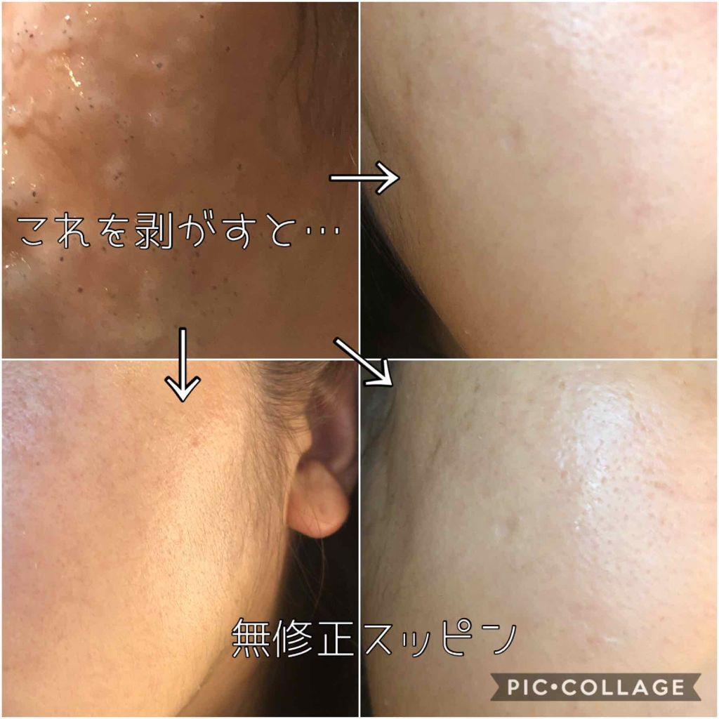 アクアバムモデリングマスク/23years old/洗い流すパック・マスクを使ったクチコミ(3枚目)