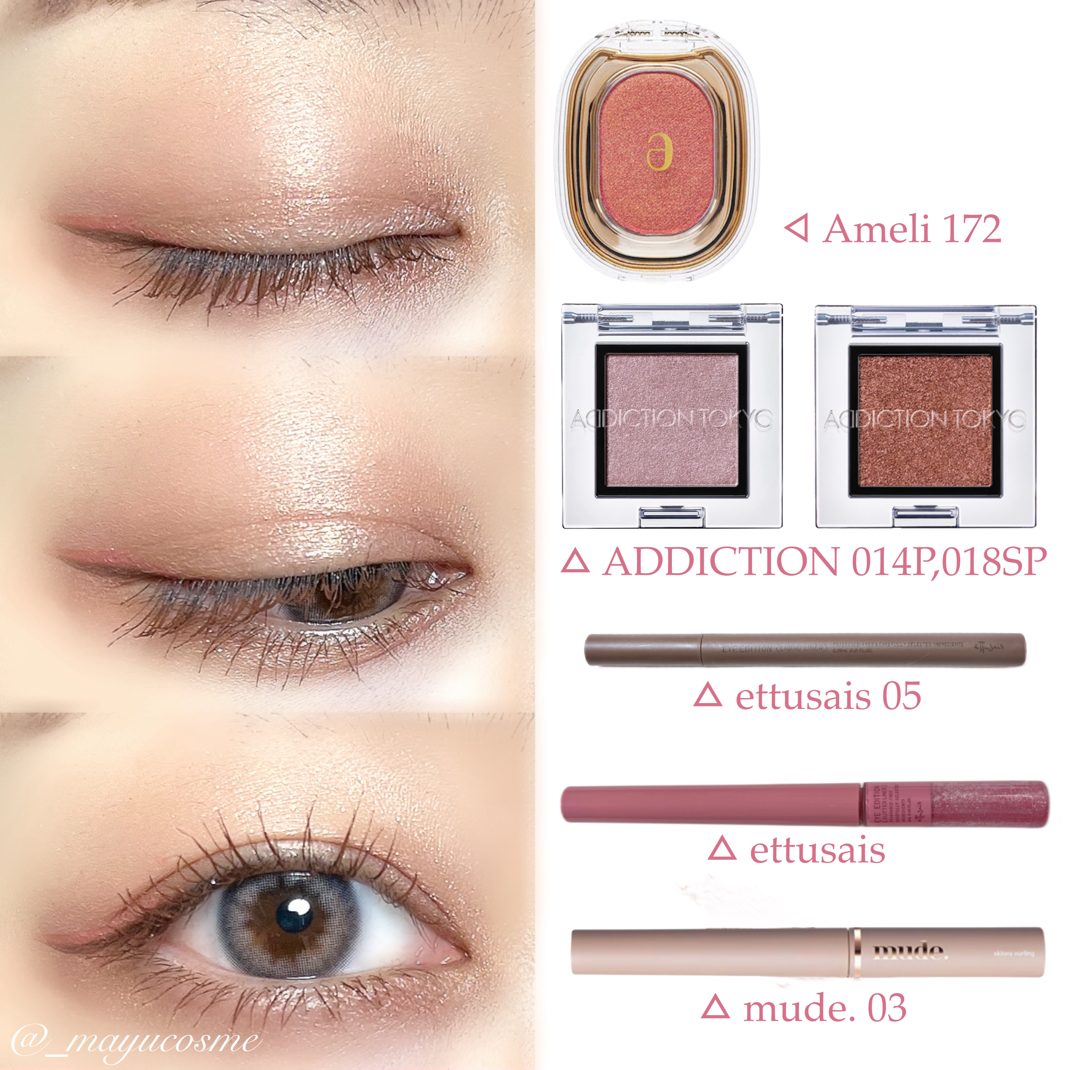 アディクション ザ アイシャドウ スパークル/ADDICTION/単色アイシャドウを使ったクチコミ（3枚目）