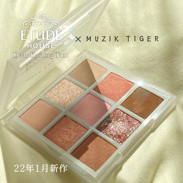 ムジークタイガープレイカラーアイズ 02/ETUDE/アイシャドウパレットを使ったクチコミ（1枚目）