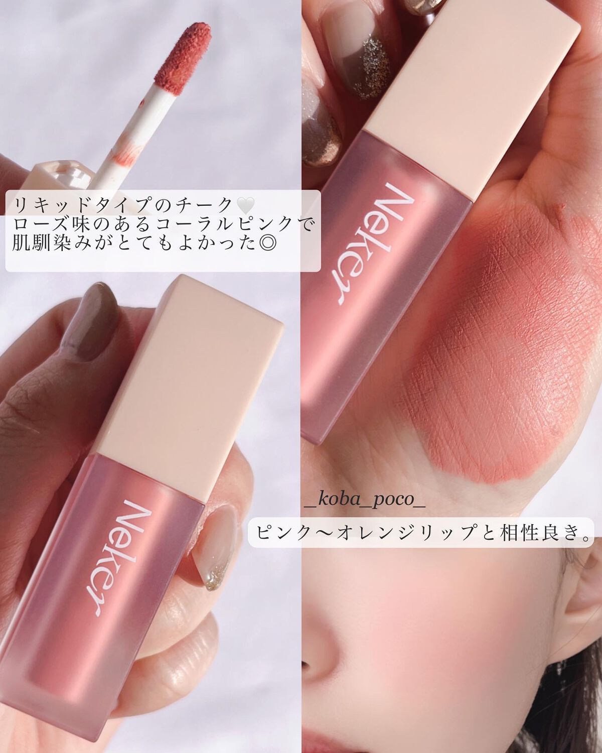 ベールレイヤーマットリップ/Neker /口紅を使ったクチコミ(4枚目)