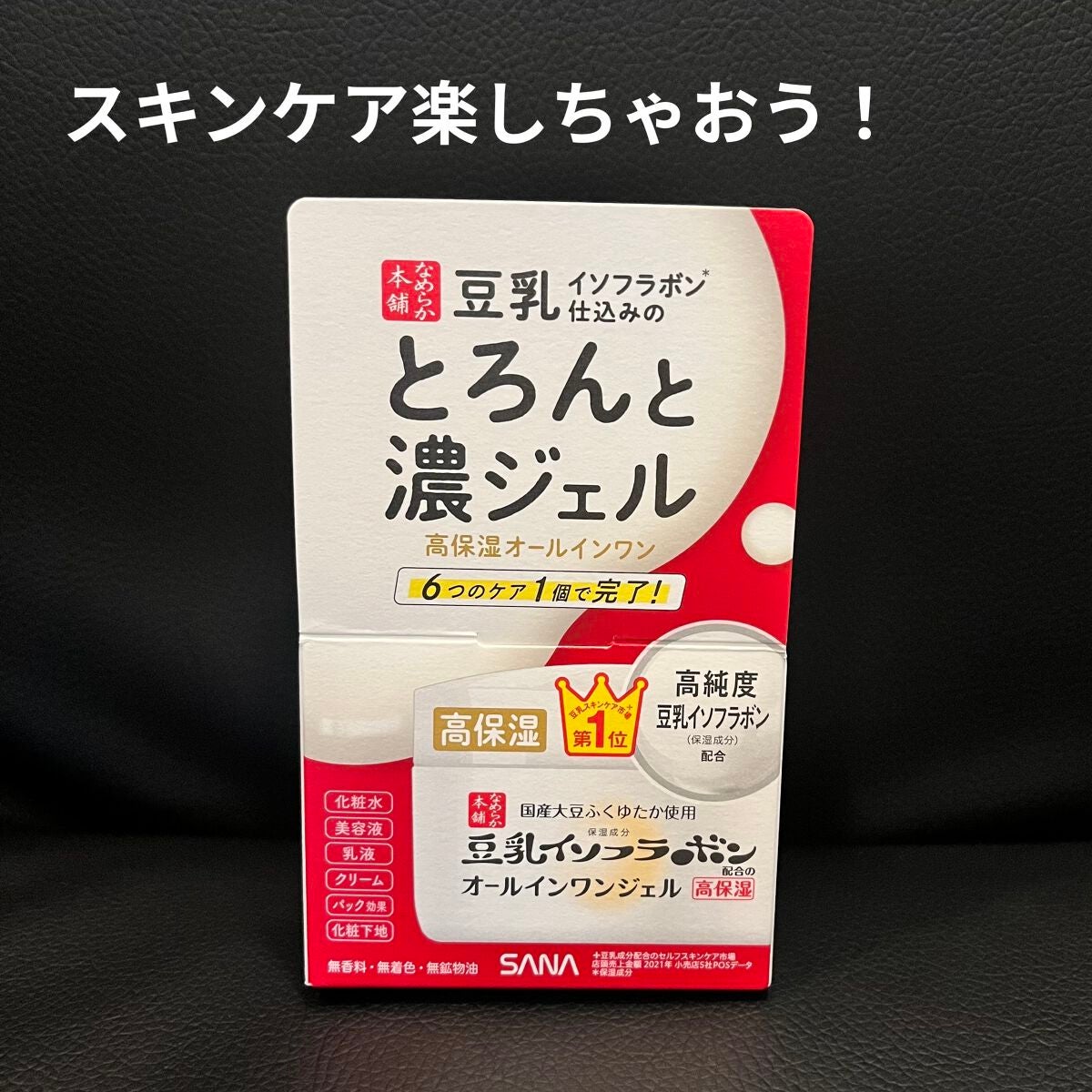 ãšãããšæ¿ãžã§ã« ãšã³ãªãã NC /ãªãããæ¬è/ãªãŒã«ã€ã³ã¯ã³åç²§åã䜿ã£ãã¯ãã³ãïŒ1æç®ïŒ