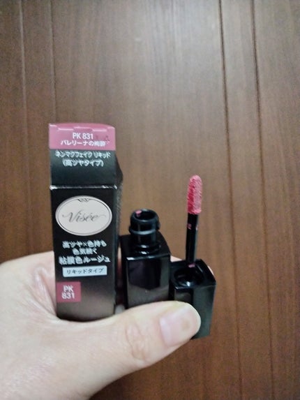 ネンマクフェイク リキッド/Visée/口紅を使ったクチコミ(2枚目)