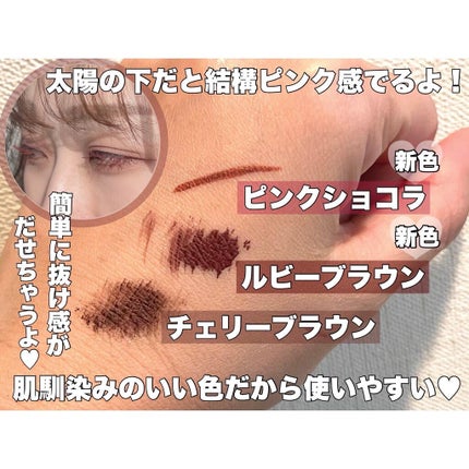 パーフェクトエクステンション マスカラ for カール/D-UP/マスカラを使ったクチコミ(4枚目)