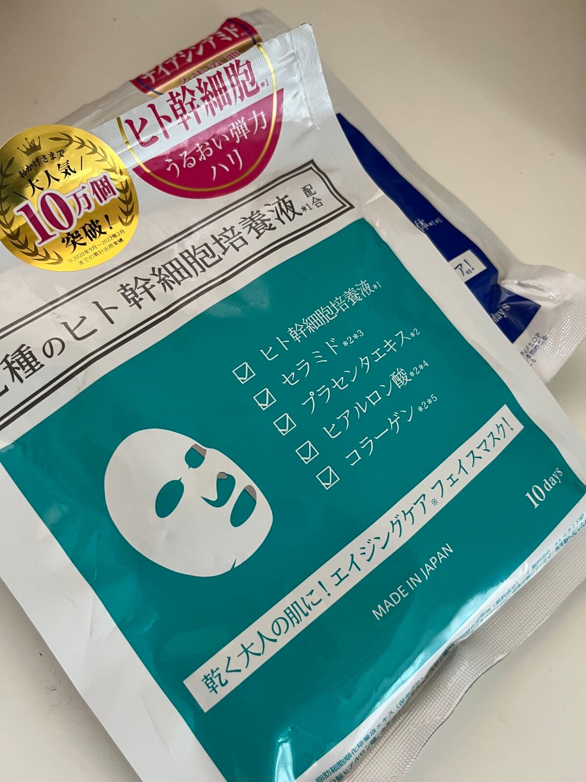 hisparcles on LIPS 「☁️✨ヒト幹細胞フェイスマスク✨☁️使用満足度95%と言われて..」(1枚目)