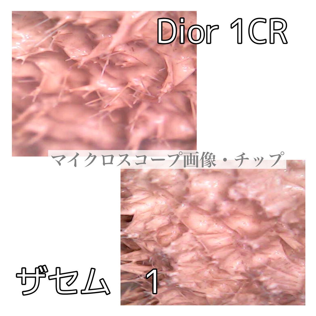 カバーパーフェクション チップコンシーラー/the SAEM/リキッドコンシーラーを使ったクチコミ(4枚目)