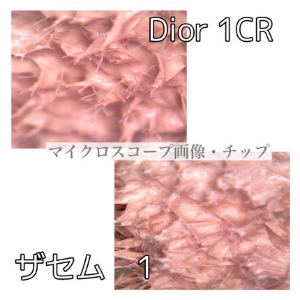 カバーパーフェクション チップコンシーラー/the SAEM/リキッドコンシーラーを使ったクチコミ(4枚目)