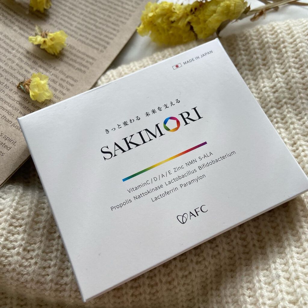 SAKIMORI/AFC/美容サプリメントを使ったクチコミ（3枚目）