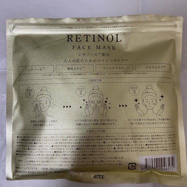 RETINOL  FACE MASK/ドン・キホーテ/シートマスク・パックを使ったクチコミ（2枚目）