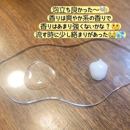 モイスト&リペア シャンプー/ヘアトリートメント/AHALO BUTTER/市販シャンプーを使ったクチコミ(2枚目)