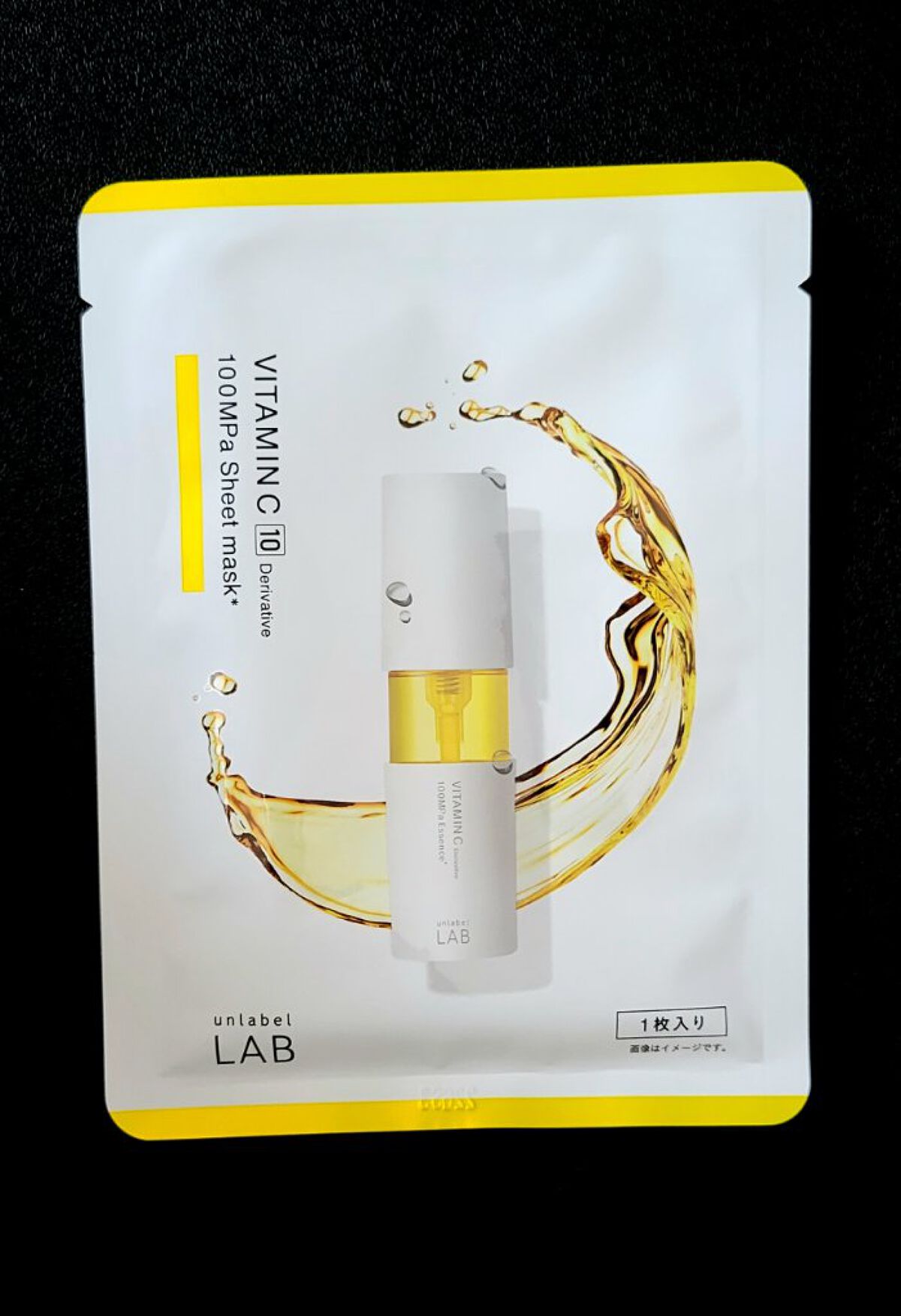 ビタミンC誘導体配合集中導入シートマスク/unlabel/シートマスク・パックを使ったクチコミ（1枚目）