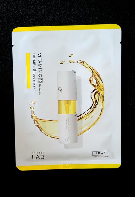 ビタミンC誘導体配合集中導入シートマスク/unlabel/シートマスク・パックを使ったクチコミ(1枚目)